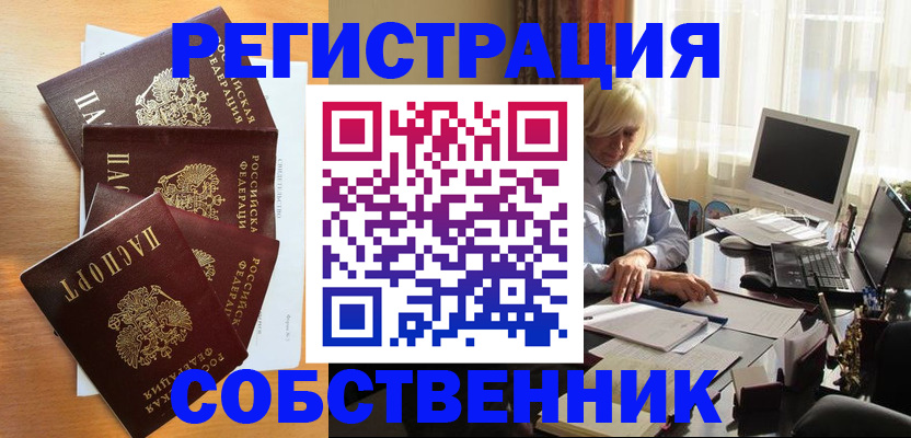 форма 3 в Кимовске