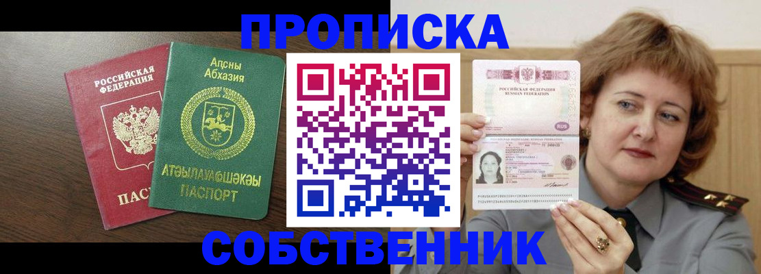 временная регистрация гарантия в Кимовске