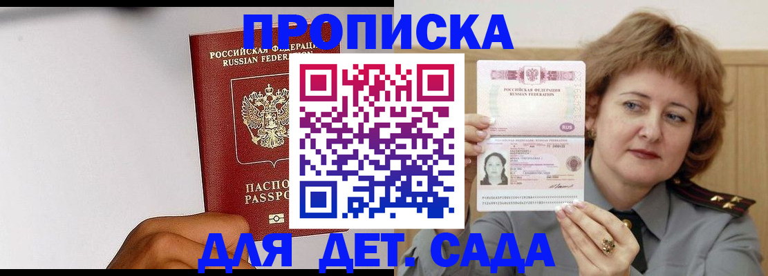 миграционный учет в Кимовске