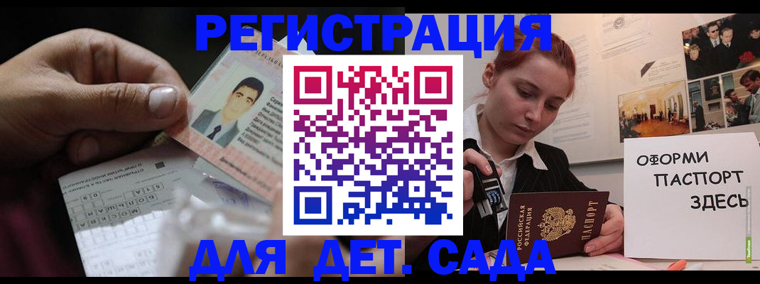 временная регистрация гарантия в Кимовске